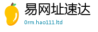 2025年天天免费资料惟2025新澳门免费挂牌灯牌